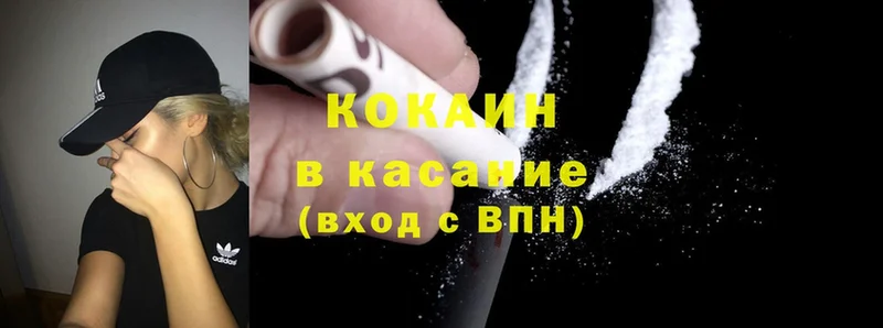 блэк спрут ССЫЛКА  Каспийск  COCAIN 98% 