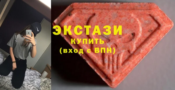 MDMA Premium VHQ Бугульма