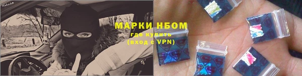 MDMA Premium VHQ Бронницы