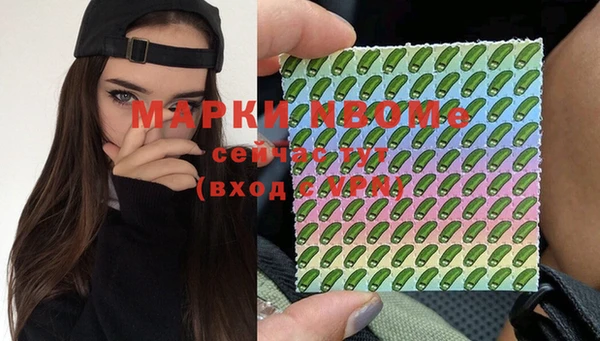 MDMA Premium VHQ Бугульма