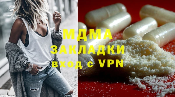 MDMA Premium VHQ Бугульма