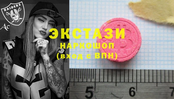 MDMA Premium VHQ Бронницы