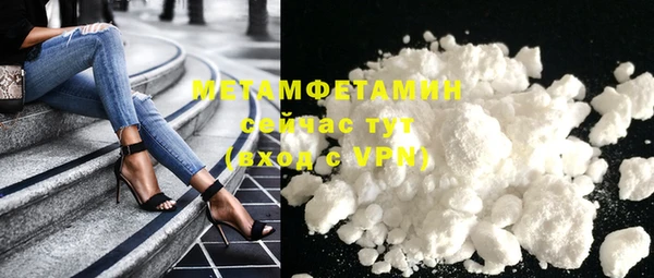 MDMA Premium VHQ Бронницы