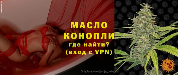 MDMA Premium VHQ Бронницы