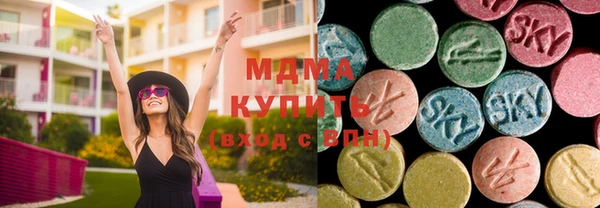 MDMA Premium VHQ Бугульма